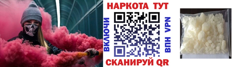 Купить закладку Бошки Шишки  Alpha-PVP  Меф  Амфетамин  Кокаин  Вышний Волочёк