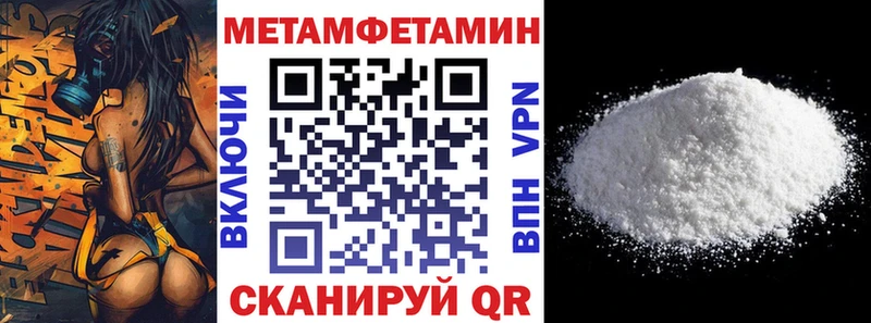 АМФ 97% Купить где Вышний Волочёк