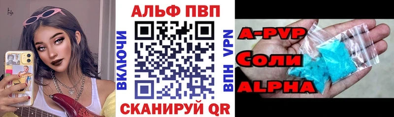 A PVP крисы CK  Купить  Вышний Волочёк 