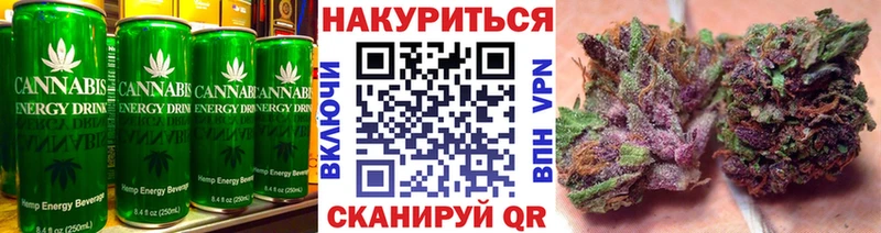 Cannafood конопля  Купить где  Вышний Волочёк 
