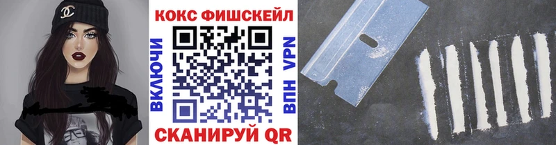 КОКАИН Перу Купить закладки Вышний Волочёк