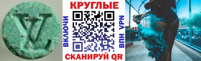 Купить где  Вышний Волочёк  Экстази DUBAI 