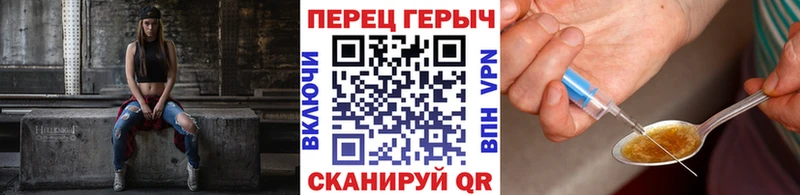 Купить  Вышний Волочёк  ГЕРОИН гречка 