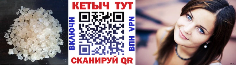 Купить где  Вышний Волочёк  Кетамин VHQ 