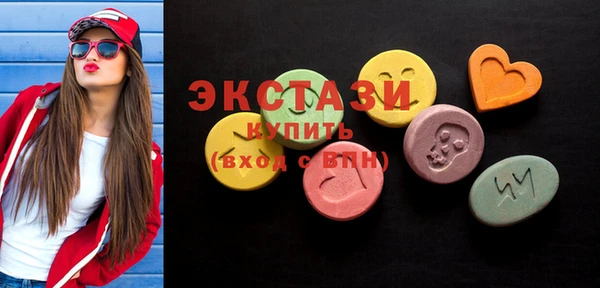 экстази Алексеевка