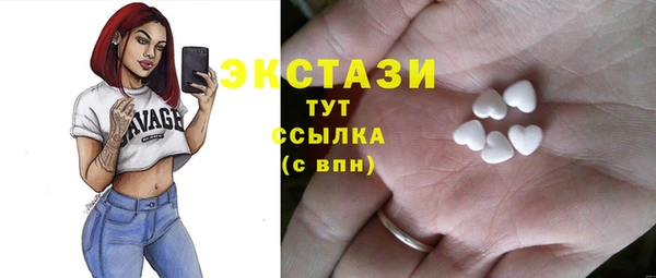 экстази Алексеевка