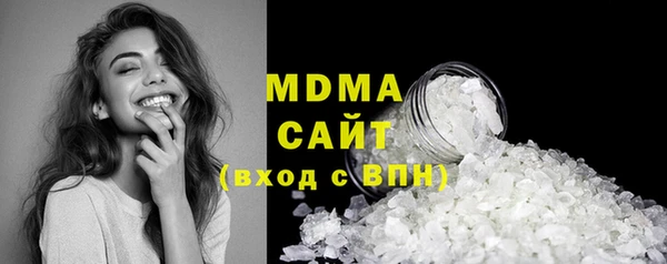 mix Армянск