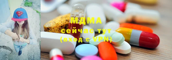 экстази Алексеевка
