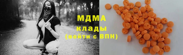 экстази Алексеевка