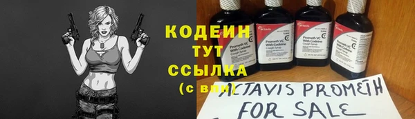mix Армянск