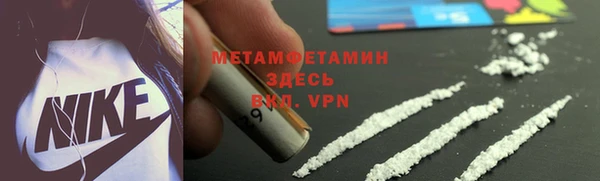 мяу мяу кристалл Аркадак