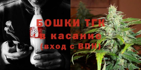 мяу мяу кристалл Аркадак
