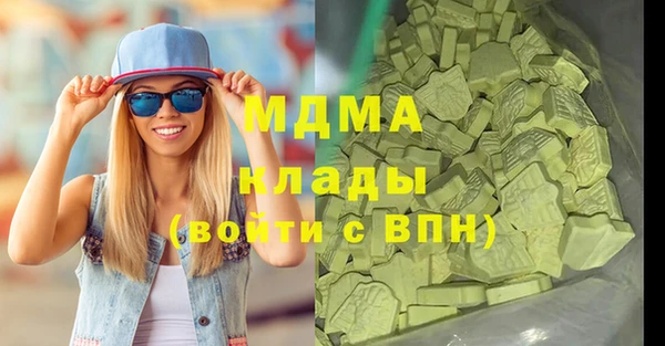 мяу мяу кристалл Аркадак