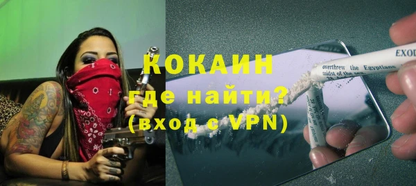 экстази Алексеевка