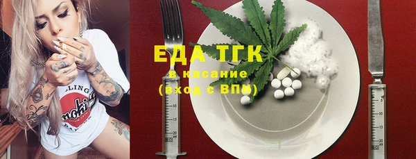 экстази Алексеевка