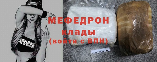 mix Армянск