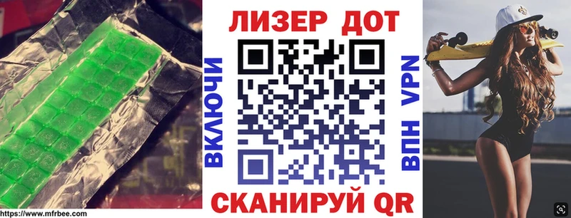 Купить где  Вышний Волочёк  Лсд 25 экстази кислота 