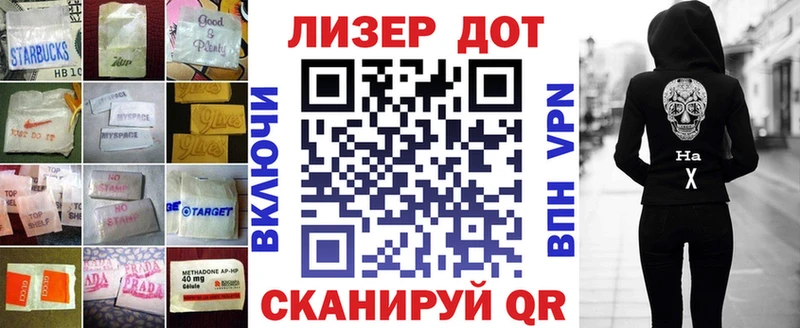 ЛСД экстази кислота Вышний Волочёк