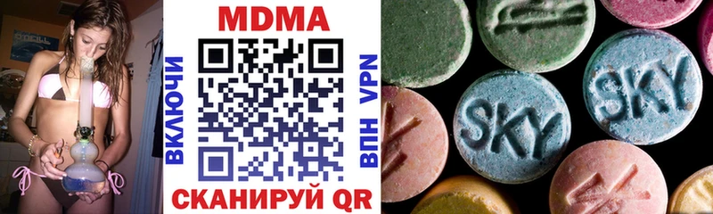 Купить закладки Вышний Волочёк MDMA VHQ