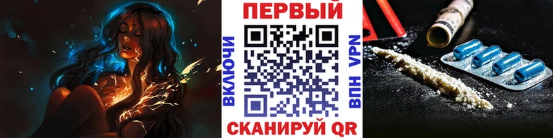Первитин витя Купить где Вышний Волочёк