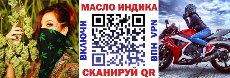 Купить закладки  Вышний Волочёк  Дистиллят ТГК жижа 