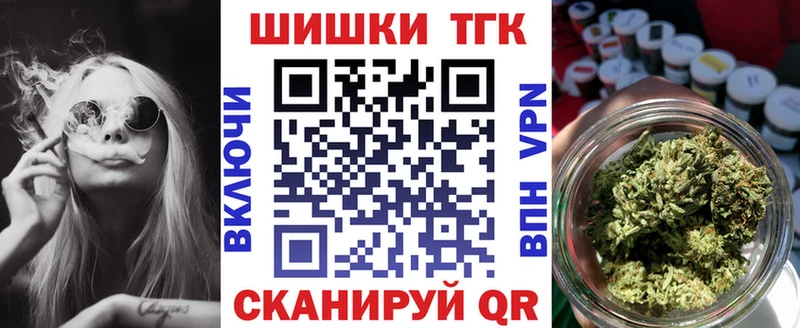 Купить закладки  Вышний Волочёк  Марихуана семена 